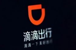 【10分钟科普下】衡水投资咨询有限公司_哔哩哔哩-2